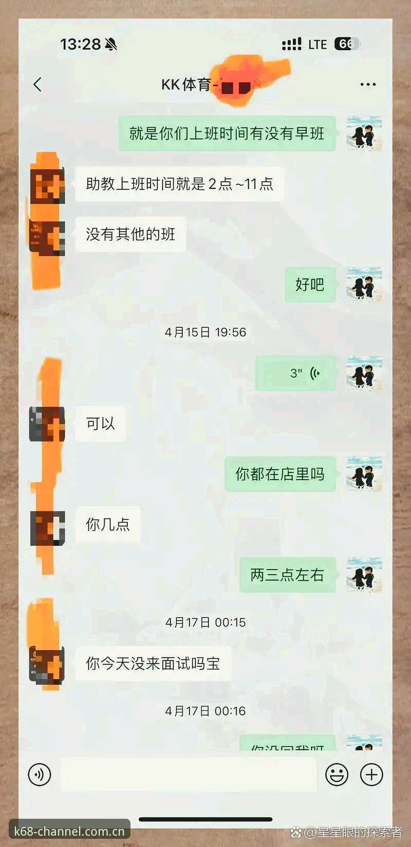 K体育平台怎么样 KK体育注册平台新手必看:如何找到K体育注册送68通道完整指南