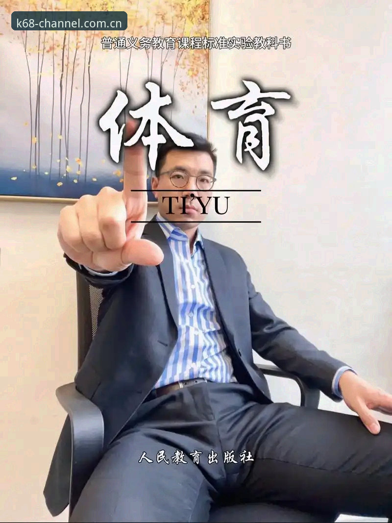 K体育入口怎么样 KK体育注册平台深度解析:K体育入口的全面功能与体验评估