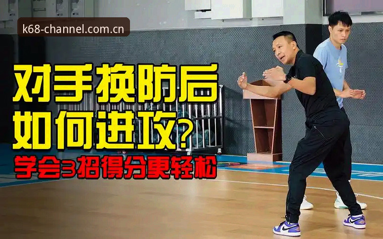 K体育注册安全吗 K体育注册安全吗?5个实战技巧帮你一分钟安全领取68元福利