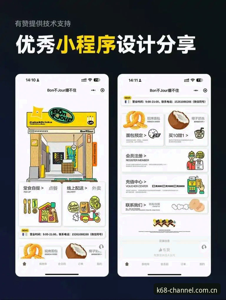 KK体育注册平台全面评测：K体育安全通道的行业趋势与用户体验分析