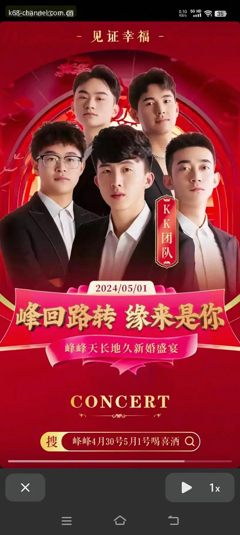 KK体育注册平台 vs 免费注册入口：K体育娱乐平台对比实测