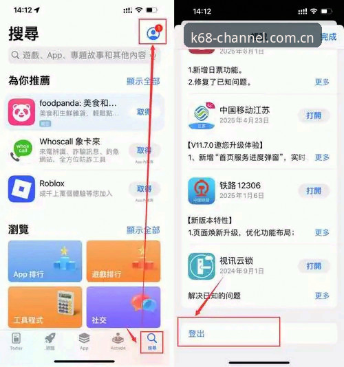 KK体育注册平台最新动态：一站式娱乐体验的完整操作指南